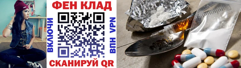 shop формула  наркота  Красный Кут  АМФЕТАМИН 98% 