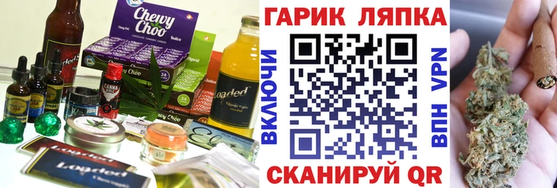 Cannafood конопля  Красный Кут 