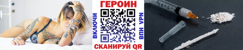 Героин афганец  Красный Кут 