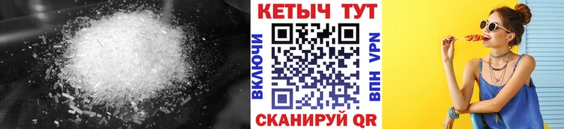 КЕТАМИН ketamine  цена наркотик  darknet Telegram  Красный Кут 