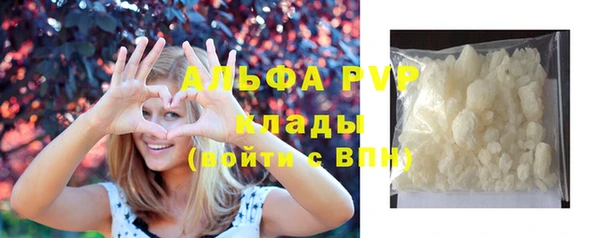 наркотики Армянск