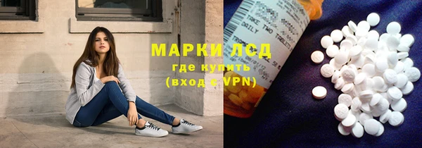 тгк Арсеньев