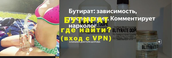 наркотики Армянск