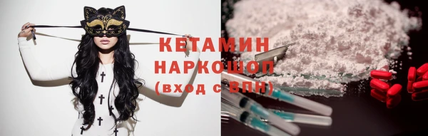 наркотики Армянск