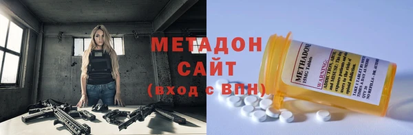 наркотики Армянск