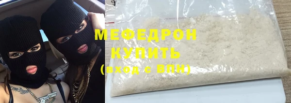 наркотики Армянск
