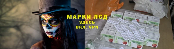 наркотики Армянск