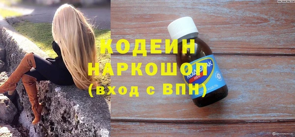 наркотики Армянск