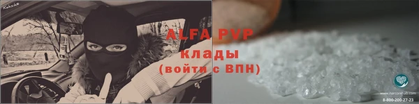 наркотики Армянск