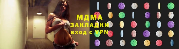 наркотики Армянск