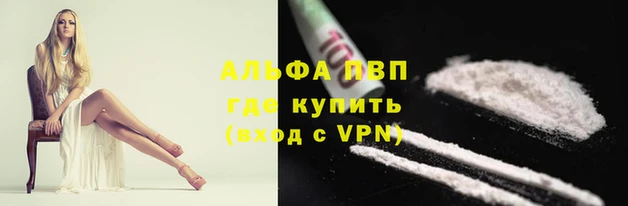 наркотики Армянск