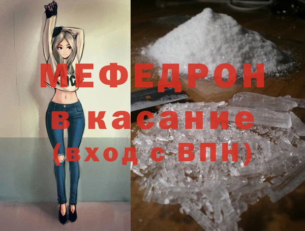 тгк Арсеньев