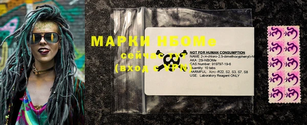 тгк Арсеньев