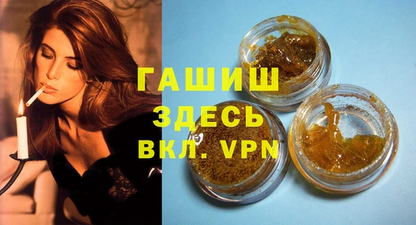 тгк Арсеньев