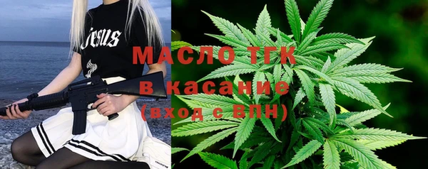 наркотики Армянск