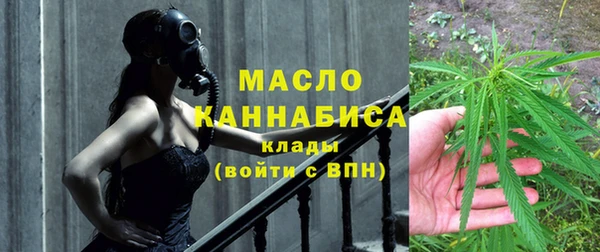 наркотики Армянск