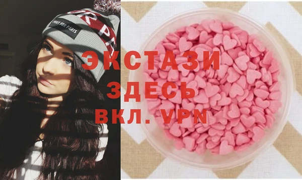 тгк Арсеньев