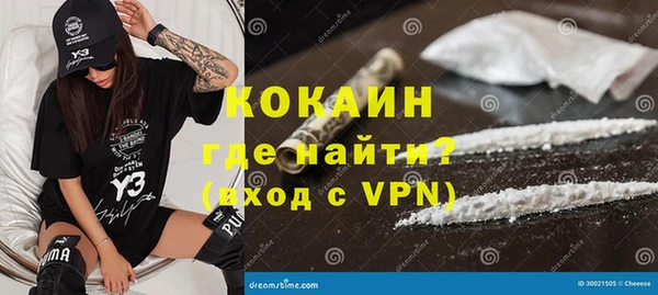 тгк Арсеньев
