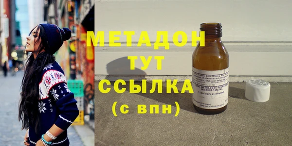 тгк Арсеньев
