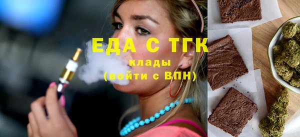 наркотики Армянск