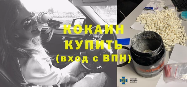наркотики Армянск