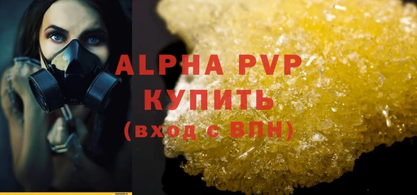 наркотики Армянск