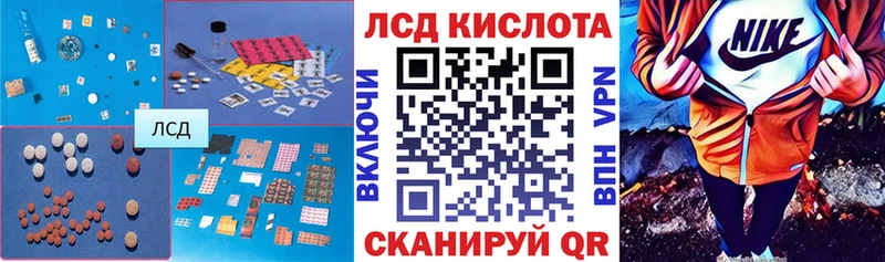 ЛСД экстази ecstasy  Красный Кут 