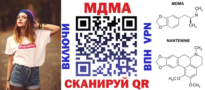 МДМА VHQ  Красный Кут 