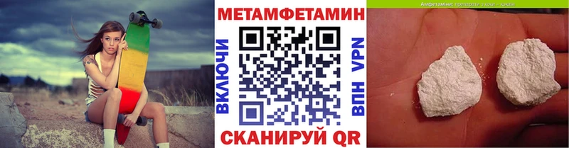 Первитин винт купить закладку Красный Кут