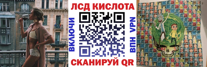Наркотические марки 1,5мг Красный Кут
